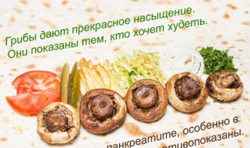 Ilang calories ang nasa pinakuluang at pritong champignon?